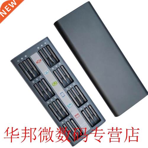 Practical 48 in 1 Screwdriver Set S2 Steel Mobile Phone Glas