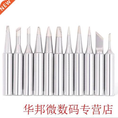 Oxygen-free Copper Welding Equipment Lead-free Tips Set Elec