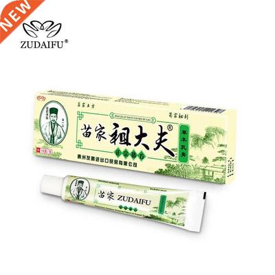 YIGANERJING Zudaifu Psoriasis Cream Skin Care Cream Psoriasi