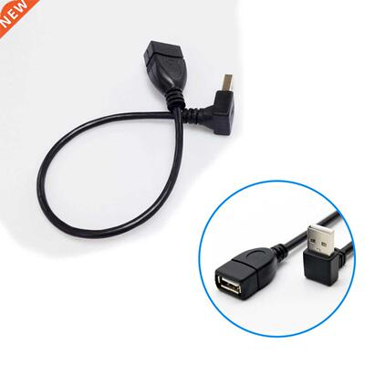 USB2.0 male to female extension cable 25CM 90 degree elbow e