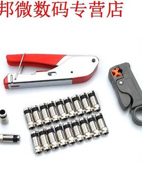 Verpletterende Klem Draad Strippen Snijtangen Staal Krimptan