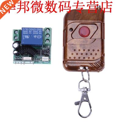 433 Mhz 30-50 M Lange Range DC 24 V 1 CH RF Wireless Schakel