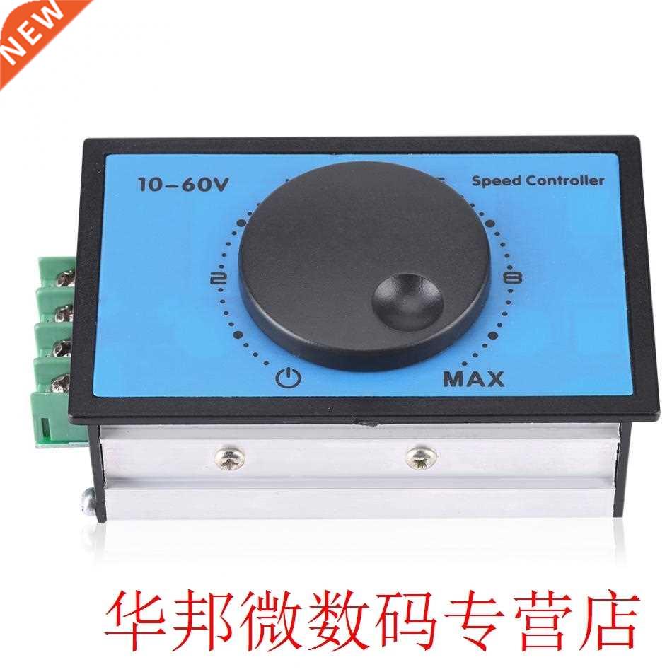 20A DC Motor Speed Controller 10-60V 12V 24V 36V 48V PWM DC
