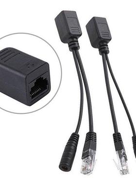 2Pcs RJ45 Power Over Ethernet LAN DC Male Passive PoE Adapte