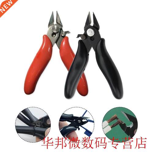 Mini Wire Cable Cutters Cutting Side Snips Flush Pliers With