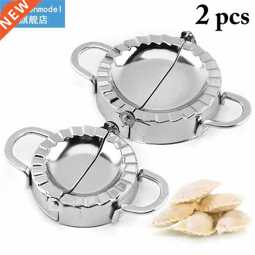 2pcs/set Dumpling Maker Stainless Steel Non-Stick Dumpling M