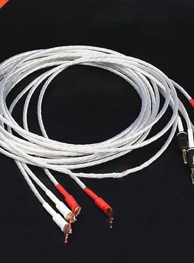 H-end OCC Slver Plated Speaker Cable Banana to Spade Plug