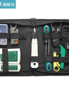 14pcs Computer Network Repair Tool Kit Cable Tester Wire Cut