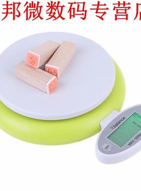 5 KG Keuken Weegschalen Wegen Persoon 1g Libra Balans Medis