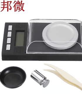 10g/20g Electronic Pocket Mini Digital Gold Jewelry Weighing