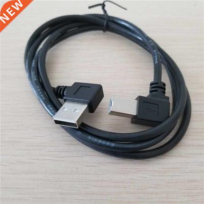 USB Printer Data Cable Double Elbow USB Left Angle Printer R