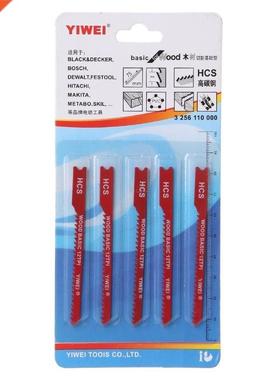 5pcs Durable U-shank High Carbon Steel 12 TPI Reciprocating