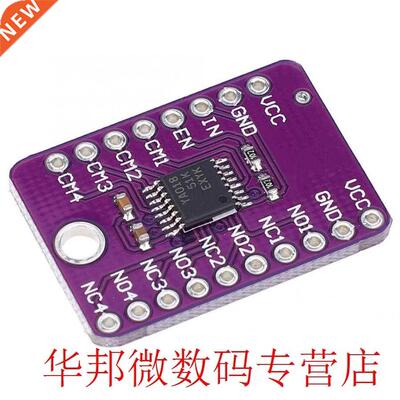 SPDT Analog Switch Module 4 Channel TS3A5018 for Communicati