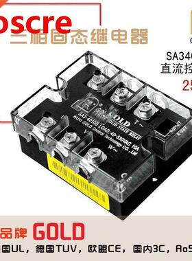 Three phase solid state relay SA3-4025D Three-phase AC modul