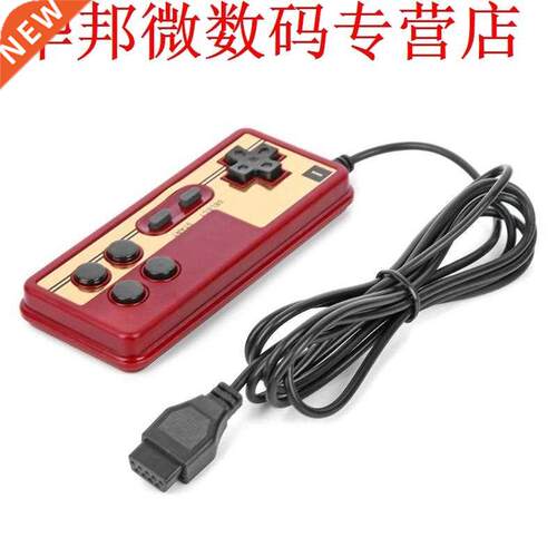 Wired 8 Bit TV Red and White Machine Game Player Handle Gamp