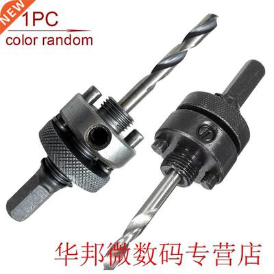 Drll Bt Large Shank Hole Saw Tool Color Random Cutter Wood