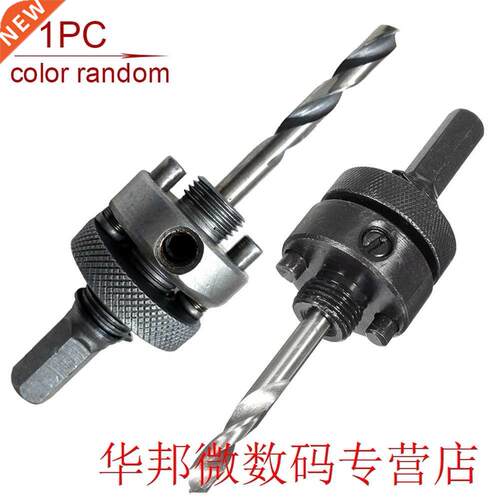 Drll Bt Large Shank Hole Saw Tool Color Random Cutter Wood