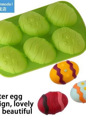 6 Cvity Ester Egg Shped Silicone Bking Mold DIY 3D Cke