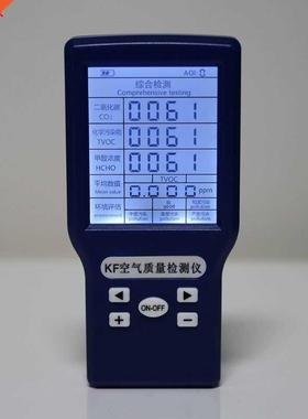 CO2 ppm mètres tcov HCHO AQI détecteur de diox