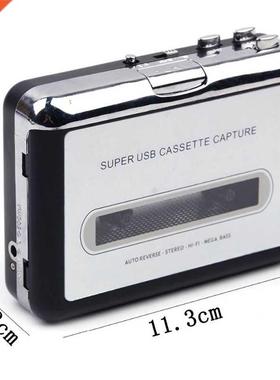 MP3 CD File Converter Capture Digital Audio Music Player USB