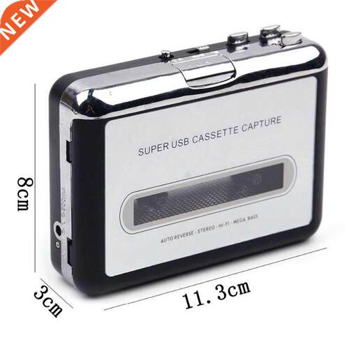 MP3 CD File Converter Capture Digital Audio Music Player USB