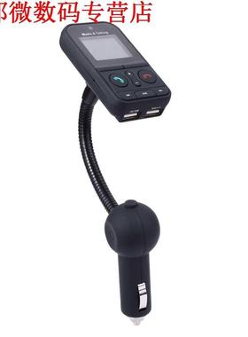 Bluetooth Carkit Mp-speler Fm-zender USB LCD Modulator SD M