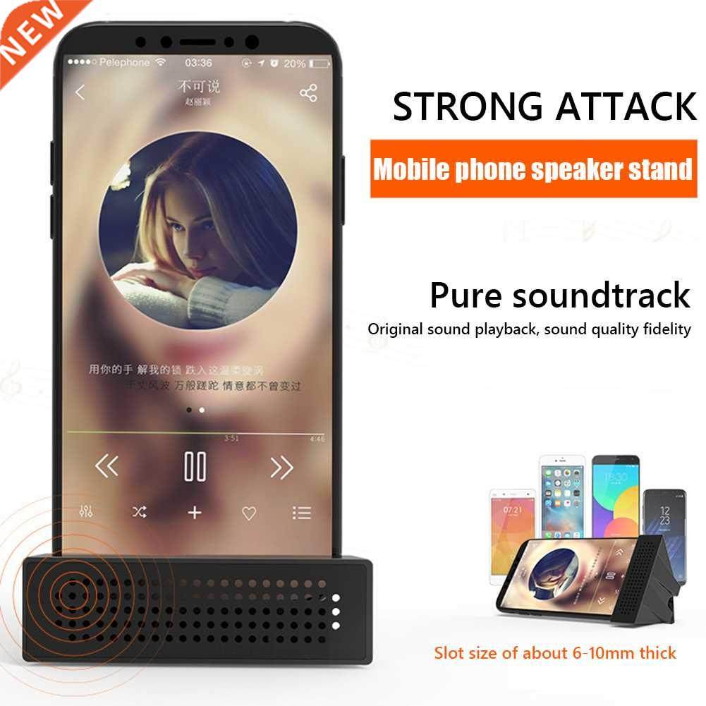 2 In 1 Mobile Phone Amplifier Speaker Stand Desktop Support