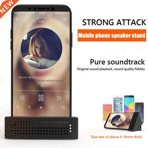 2 In 1 Mobile Phone Amplifier Speaker Stand Desktop Support