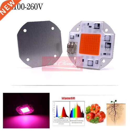 20W/0W/50W COB Bulb Smart IC AC 110V-220V Driver 80-840nm