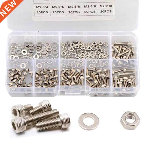 250PCS M2.5 Hexagon Hex Socket Head Cap Screw Kit Stainless