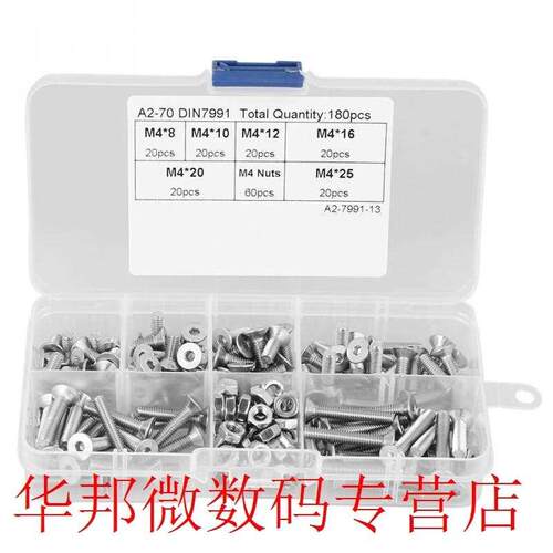 180Pcs/Lot M4 04 Stainless Steel Flat Head Bolt Screws Nuts