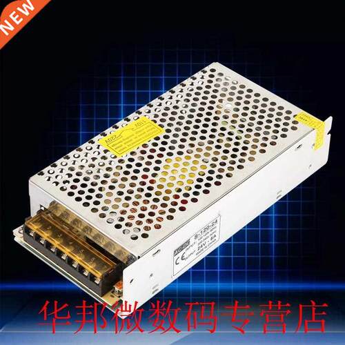power supply 110V-220V AC 24V/5A Switching Power Supply Driv