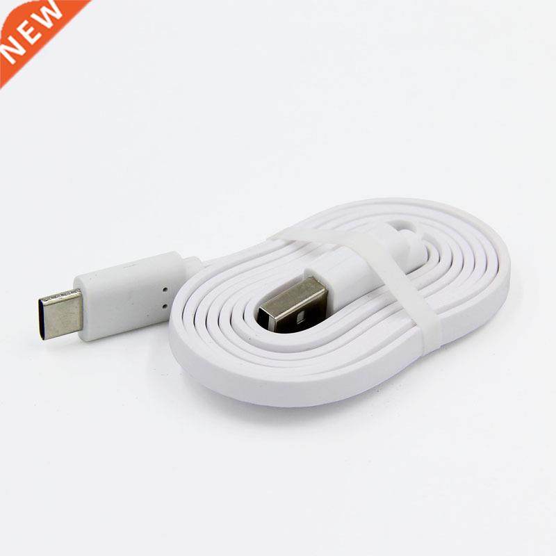 1 Meter 2A Type-c Digital Product Charging Cable, Noodle Fla