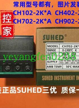 CHY70l2-2K * a ghdcnuenunei CHe102 thre excelent SUHED smart