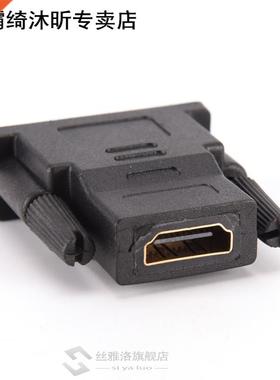 High Quality DVI-D 24+1 Dual Link Male to HDMI Female Adapte
