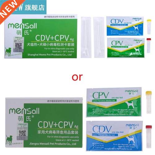 Pet Canine Dog Hot CDV CPV Parvovirus Detection Paper Test C