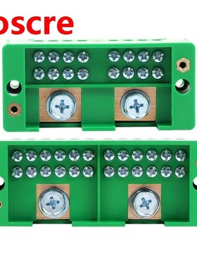 Unipolar Splitter Junction Box Retardant Metering Cabinet Wi