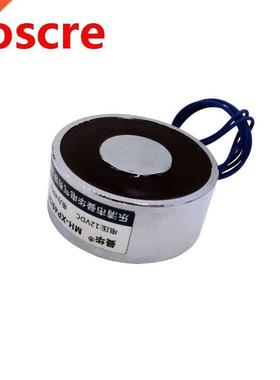 P49/21 Holdng Electrc Magnet Lftng DC12V 24V 40Kg 400N W