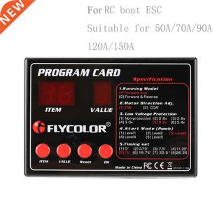 Flycolor 50A/70A/90A/120A/150A RC boat ESC Programng Card f