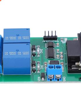 2 Channel Serial Port Relay Module RS22 UART Protocol DB9 I