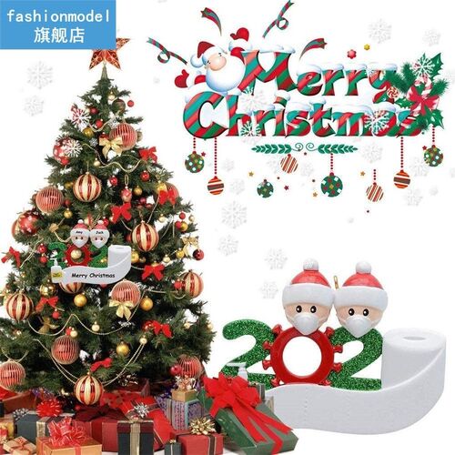 DIY Family Christmas Tree Hanging Ornament with Marker Pen H