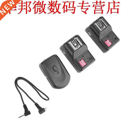 Transmitter+2pcs Receivers 16 Channel Remote Flash Trigger S
