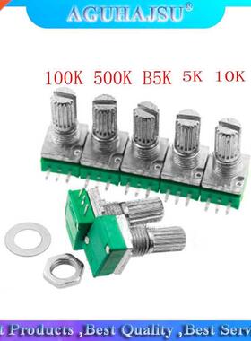 5pcs RK097N 5K 10K 20K 50K 100K 500K B5K with a switch audio