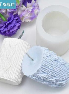 D Sweater Sleeve Shaped Candle Mold Silicone Aroma DIY Cake