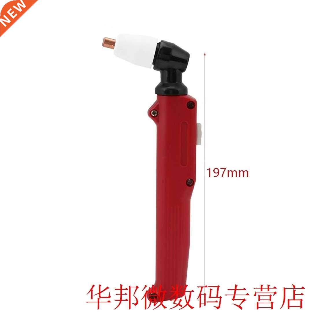 197mm Air Plasma Cutting Torch Head Body Plasma Cutter Comfo