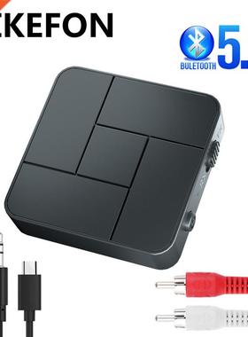 Bluetooth 5.0 Audio Receiver Transmitter .5mm AX Jack RCA S