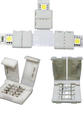 4pin 10mm Free Quick Splitter 10pcs RGB LED Strip Connector