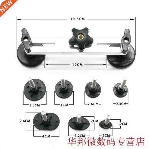 Auto Bo Damage Fix Pulling Bridge Removal Glue Tab Tool 9p