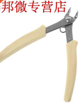 Electrical Wire Cable Cutter Jewelry Cutting Plier Side Snip