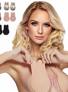 Breast Self-Adhesive Silicone Bra Invisible Women Strapless